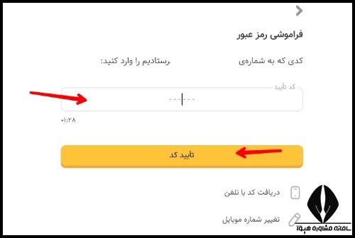 ورود به فیلیمو مدرسه